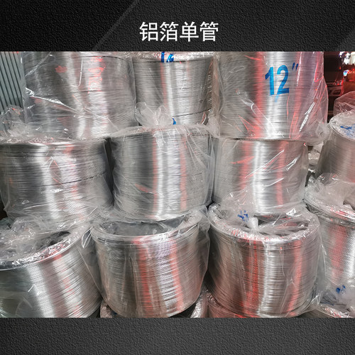 波纹管9米铝箔单管油烟机排烟管
