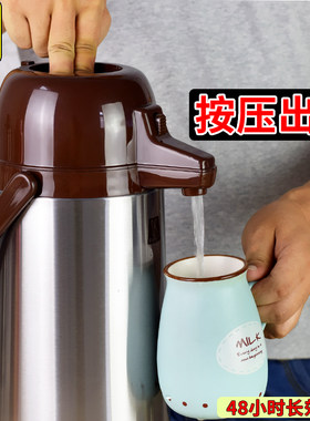 2.5L玻璃内胆按压式水壶保温壶家用开水暖瓶大容量气压式热水瓶