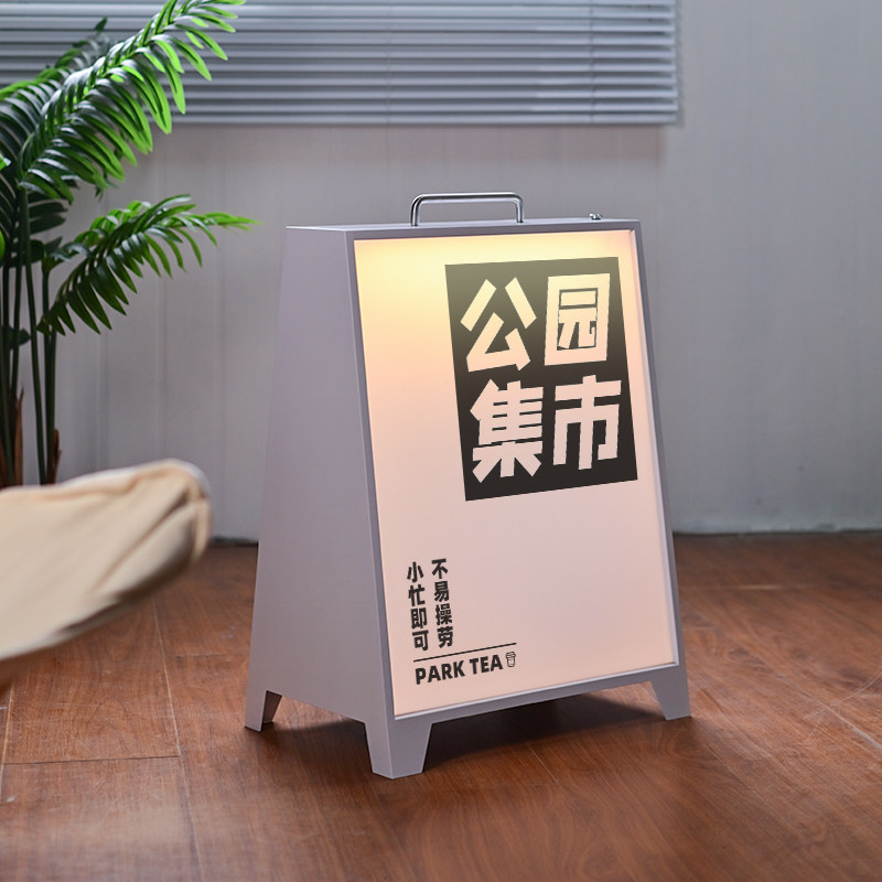 户外防水手提移动充电落地灯箱图片