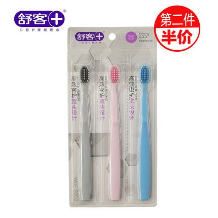 舒客宽头高密倍护牙刷超细手动成人情侣软毛清洁按摩小头家庭装