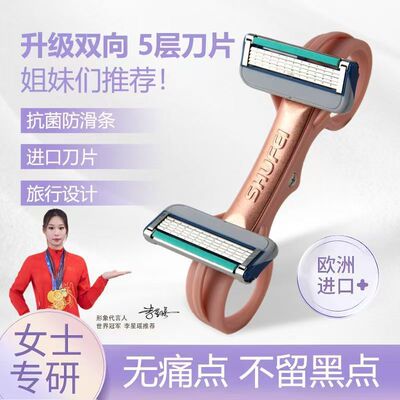 快速秃头理发器男女通用