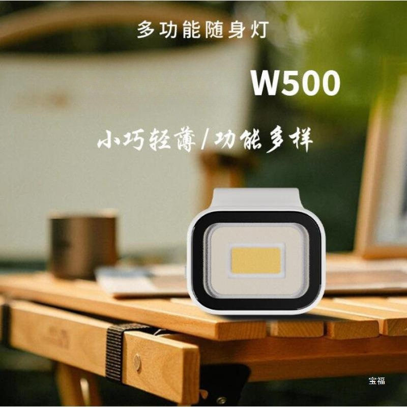 便携磁吸灯500新款多用途带磁吸TYPE-C充电头灯便携款同款
