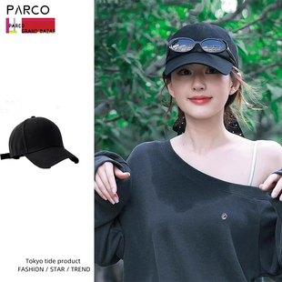 ParcoVogue赵露思同款黑色潮牌简约棒球帽韩版复古纯色百搭鸭舌帽