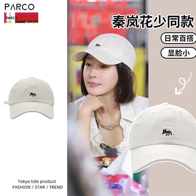 东京代购Parco秦岚同款显脸小刺绣小狐狸棒球帽女百搭韩版鸭舌帽