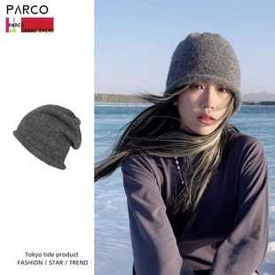 东京Parco烟灰色针织帽堆堆帽显脸小冷帽秋冬女简约羊驼毛包头帽