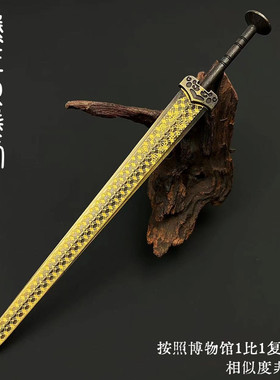 越王勾践剑高还原1比1复刻小剑模型金属冷兵器刀剑未开刃送礼收藏