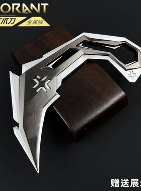 瓦罗兰特无畏契约周边显卡VCT爪子刀金属武器模型合金手办玩具