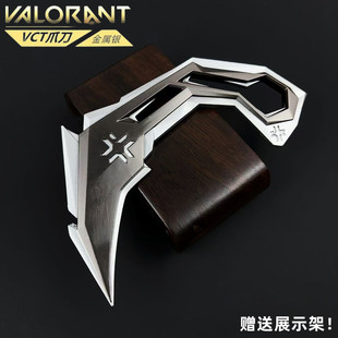 瓦罗兰特无畏契约周边显卡VCT爪子刀金属武器模型合金手办玩具