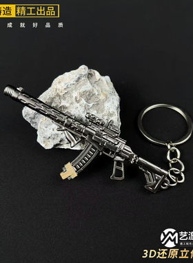 三角洲行动游戏周边武器钥匙扣迷你VAL巨浪枪模型3D立体雕刻挂件