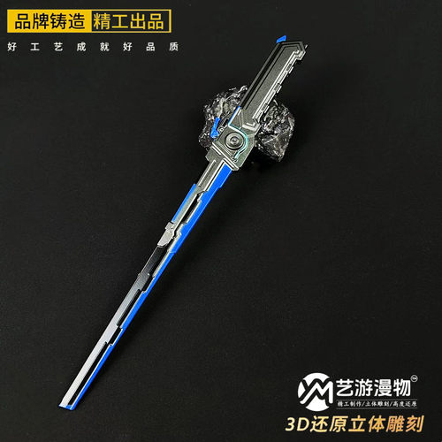 和平精英地铁逃生周边折叠直跳刀金属武器模型合金玩具摆件未开刃