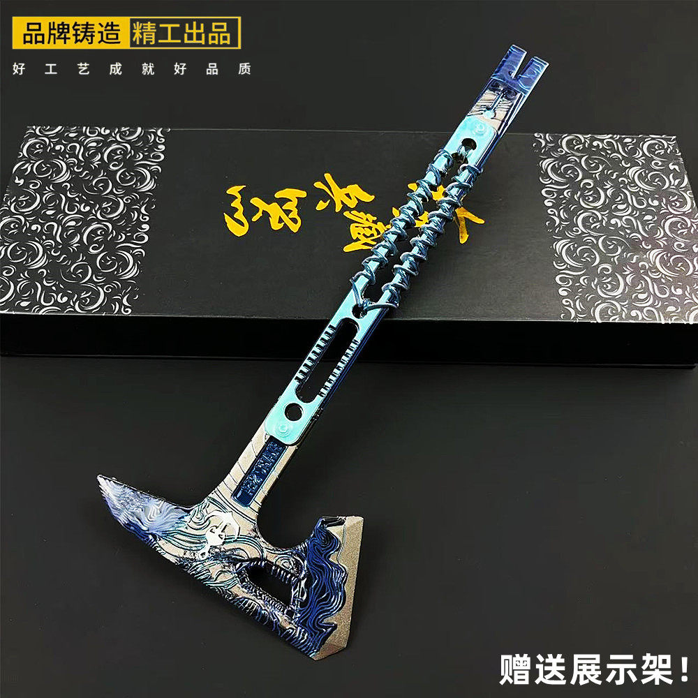 三角洲行动周边黑海战术斧金属武器模型合金玩具摆件22CM未开刃