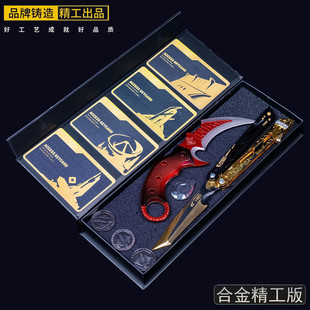 三角洲行动房卡哈夫币影锋蝴蝶刀赤霄爪刀怜悯非洲之心礼盒套装