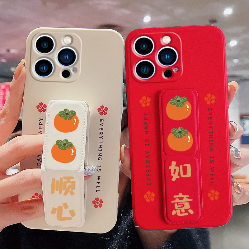 适用苹果16E手机壳16ProMax/15文字14ProMax折叠腕带iPhone13ProMax磁吸车载支架款12PRO/11/Xr防摔柿柿顺心
