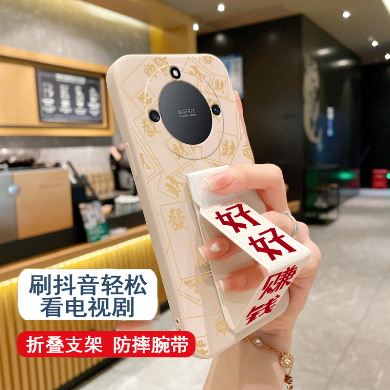 适用于荣耀X70手机壳发财文字X60GT/50i磁吸支架款荣耀power防摔40i折叠腕带X30硅胶软壳V40轻奢版30发财暴富