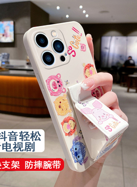 适用于Realme真我GT8Pro手机壳GT7新款gtNEO6防摔5Pro磁吸支架realmeNEO7X涂鸦Q5Pro小熊Q3折叠腕带卡通可爱