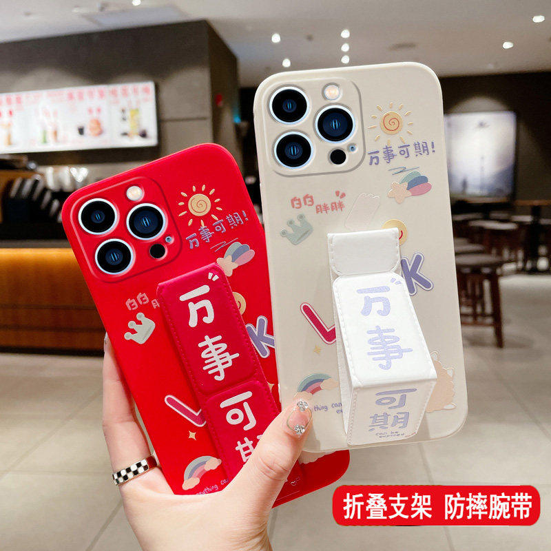 适用苹果16E手机壳16ProMax/15万事可期13磁吸支架iPhone14ProMax桌面支撑架苹果12/11/X/XS/XR/87折叠腕带套
