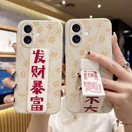 适用于OPPOReno15手机壳14/13/12Pro防摔11/10Pro+磁吸支架Reno9好运满满8硅胶软壳7SE折叠腕带6/5/4/3手机套