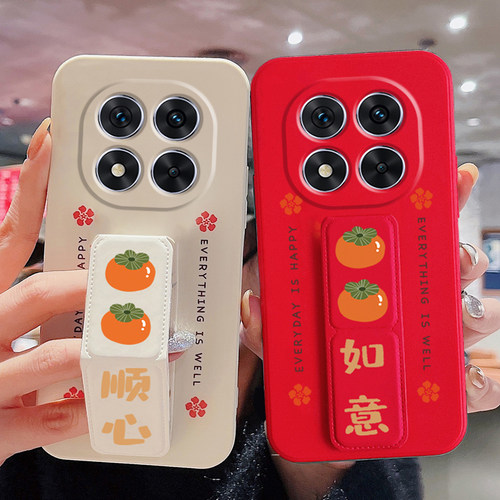 适用于红米note15Pro手机壳支架