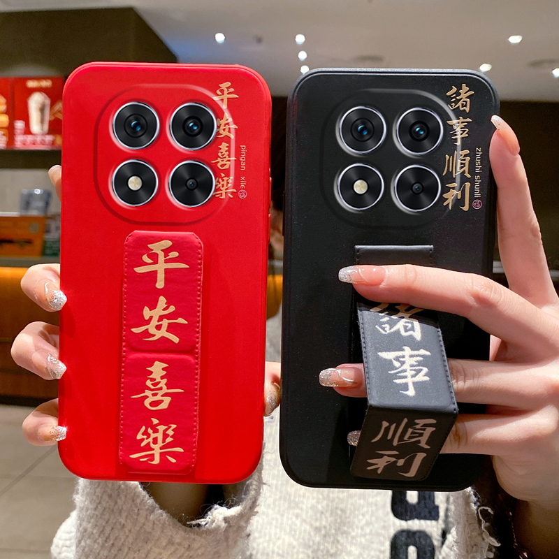 红米note14Pro手机壳note13Pro+文字note12TPro+磁吸note11Pro车载支架note10折叠腕带Note9硅胶软壳诸事顺利