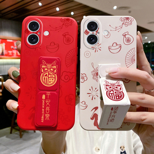 适用于iQOO15手机壳13/12Pro新款NEO11磁吸支架Z10turbo/9简约福字折叠腕带iQOONeo10Pro+/9/8硅胶软壳Z9