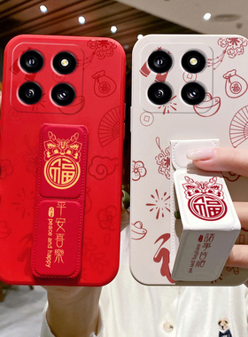 适用于小米17Ultra手机壳15SPro/14Pro/13Ultra福字狮子12SUltra磁吸折叠支架XM12Pro天玑版11新款硅胶软壳