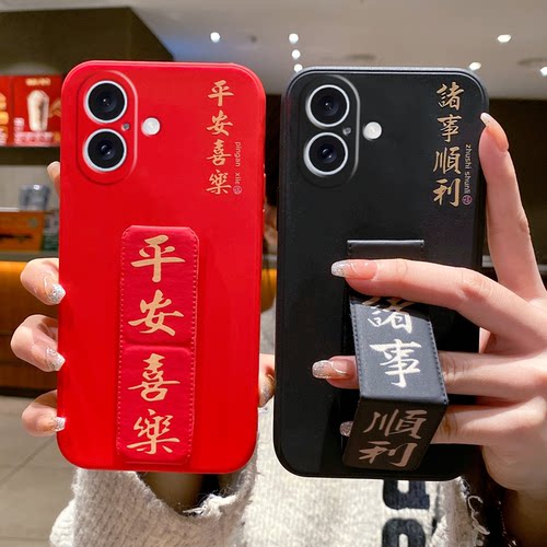 适用于vivoX300Pro手机壳200S国风文字X100Pro防摔磁吸支架X90/70桌面横竖屏放60折叠腕带软壳中国风诸事顺利