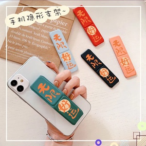 懒人背贴支撑架皮革多功能磁吸支架可爱文字粘贴式折叠横竖屏桌面