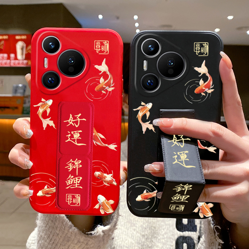 适用华为Pura80Pro+手机壳全包70Ultra磁吸支架畅享80/70X好运锦鲤P60Pro喜庆款50腕带套P40可横竖屏款30软壳