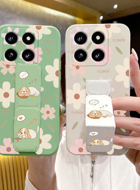 适用于小米17Ultra手机壳17ProMax/15Pro小花狗14磁吸13桌面支撑架小米12S新款XM11磁吸支架折叠腕带硅胶软壳