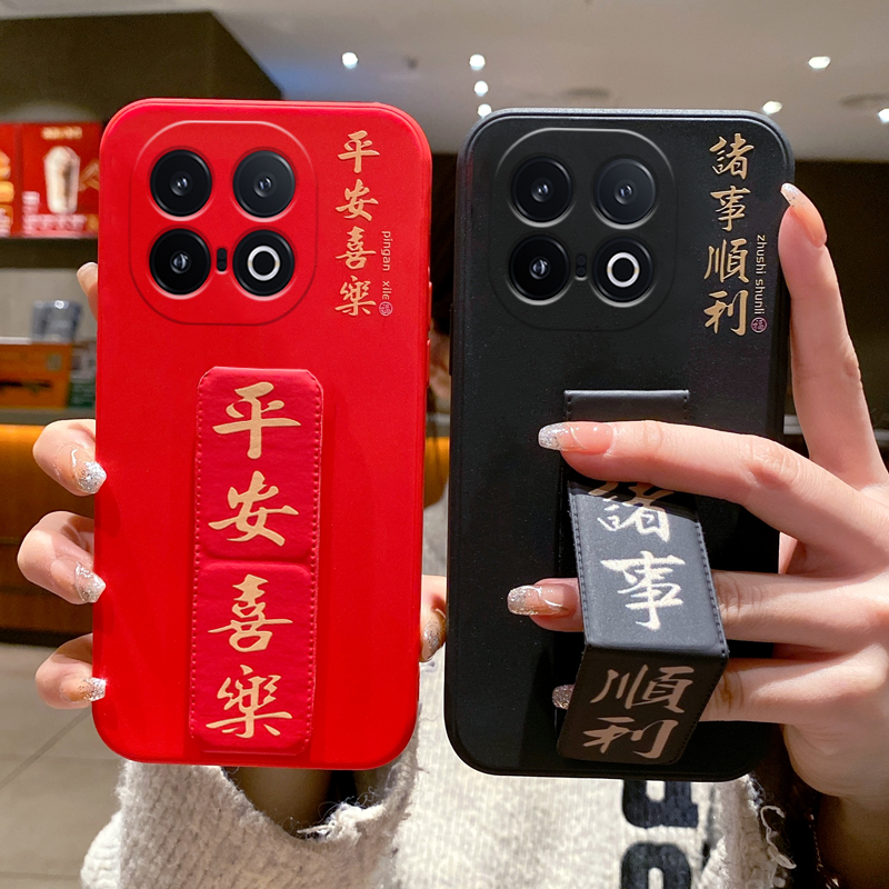 适用于iQOO15手机壳13平安喜乐12Pro磁吸支架Neo11/10Pro+/9防摔Z10turbo+/9/8折叠腕带Z9诸事顺利硅胶软壳