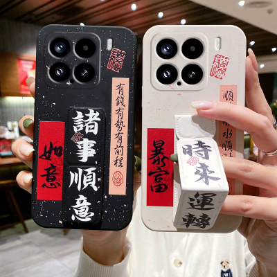 适用于小米17ProMax新款手机壳