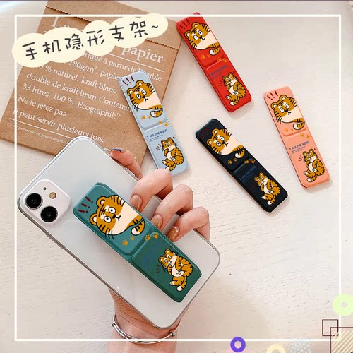 桌面懒人追剧支撑架憨憨虎皮革背贴折叠可横竖多功能手机磁吸支架