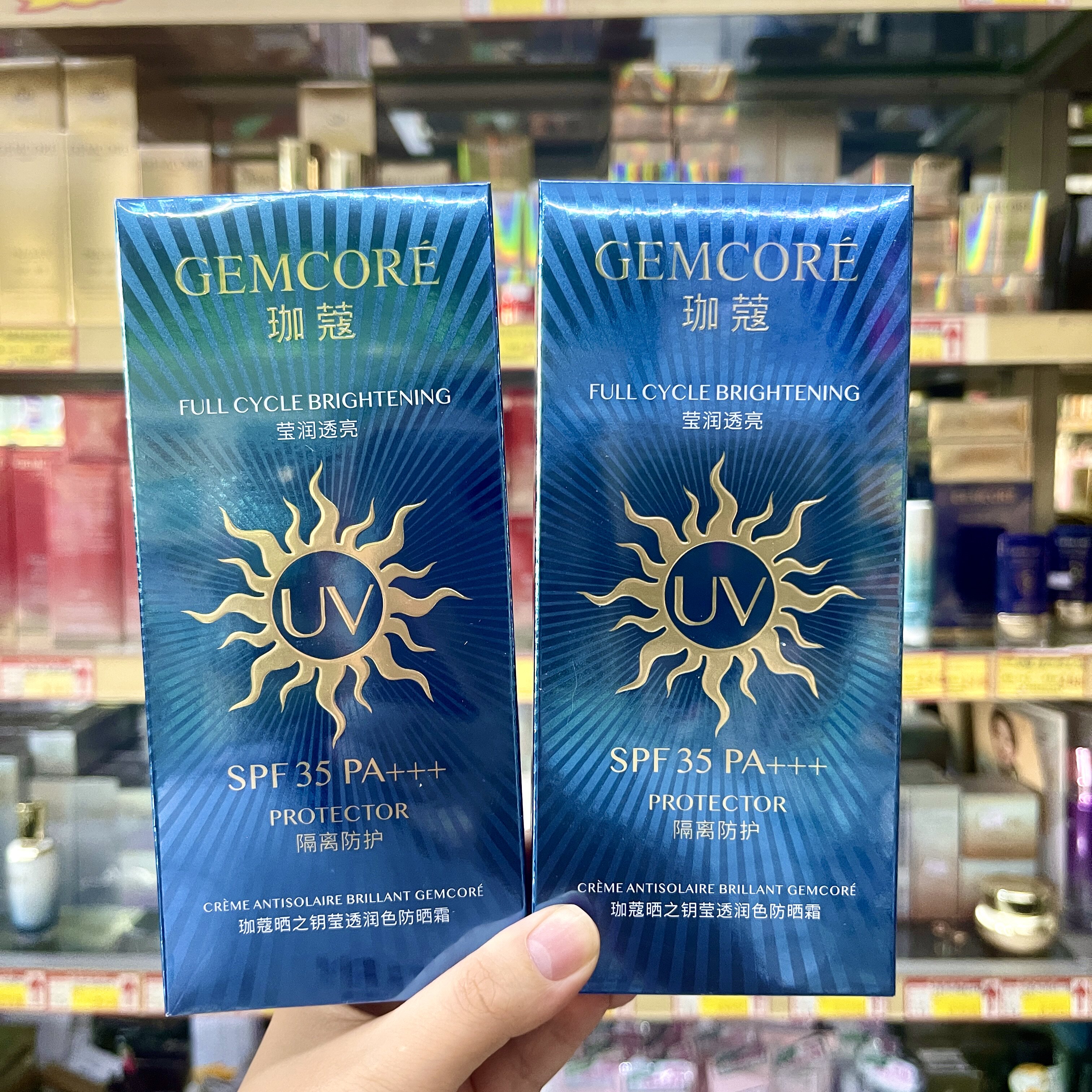 专柜正品珈蔻晒之钥防晒霜35倍