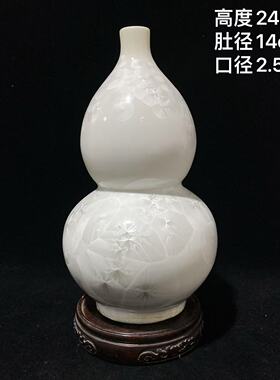 老瓷器清乾隆雪花白结晶釉葫芦赏瓶文玩老货收藏中式客厅陶瓷摆件