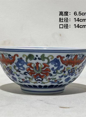 老瓷清雍正官窑珐琅彩缠枝莲五福碗老式饭碗老货收藏中式陶瓷摆件