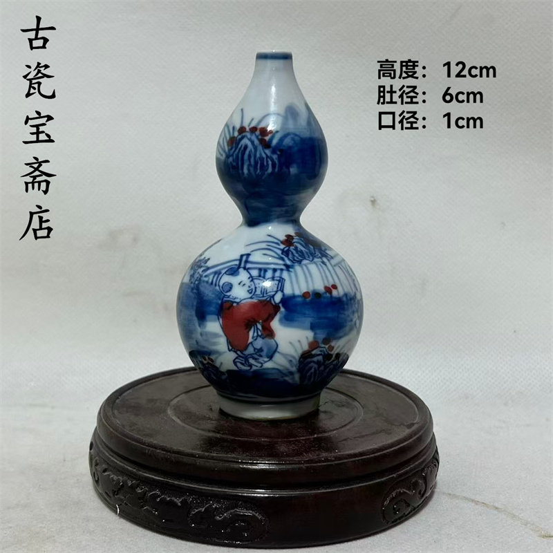 清乾隆制七彩青花山水葫芦瓶花瓶新中式家居装饰客厅博古酒柜摆件