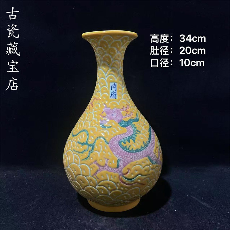 老瓷内府官窑器暗刻海浪龙纹玉壶春赏瓶老货收藏中式客厅陶瓷摆件