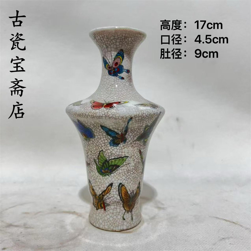 老瓷器清光绪粉彩百蝶金钟瓶赏瓶文玩老货收藏中式仿古陶瓷摆件
