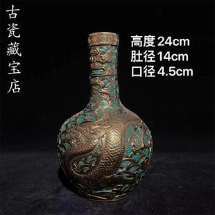 老瓷器金底乾隆本金描金暗刻龙纹海水纹天球瓶文玩老货收藏瓷摆件
