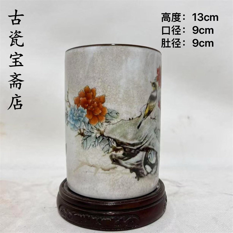 老瓷器清光绪粉彩花鸟书房笔筒老货收藏仿古中式客厅桌面陶瓷摆件