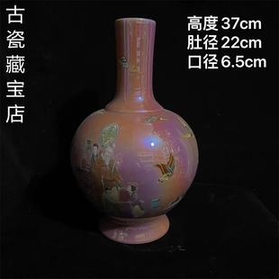 老物件清乾隆粉彩花鸟图纹天球瓶文玩老货收藏中式客厅陶瓷摆件