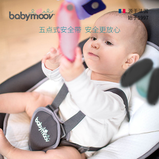 babymoov婴儿电动摇摇椅宝宝摇篮床哄娃神器哄睡新生安抚椅摇床