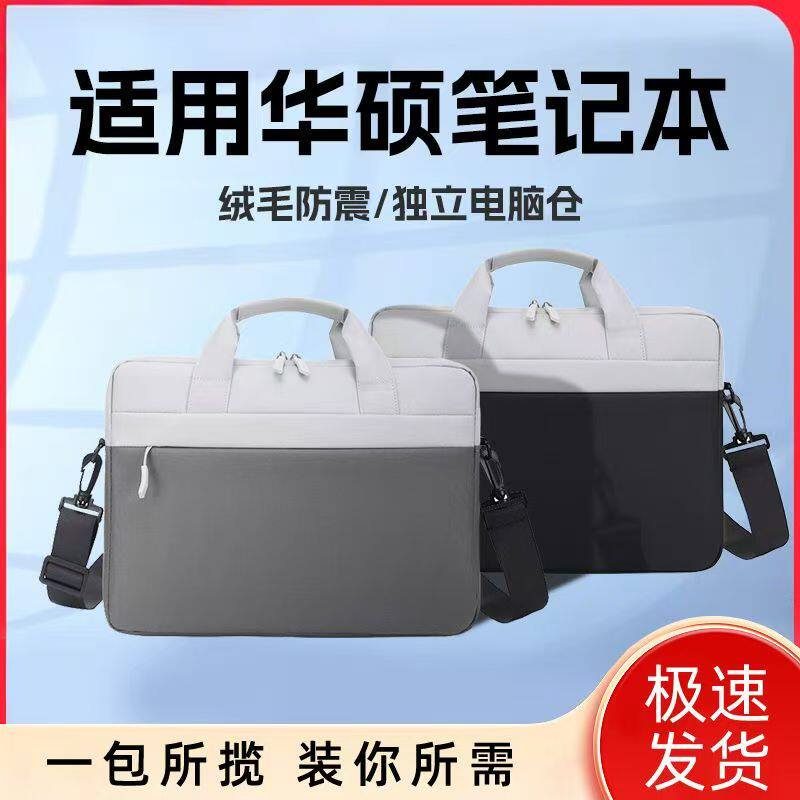 适用华硕笔记本电脑包16寸大容量17.3寸游戏本防震防摔气囊单肩包