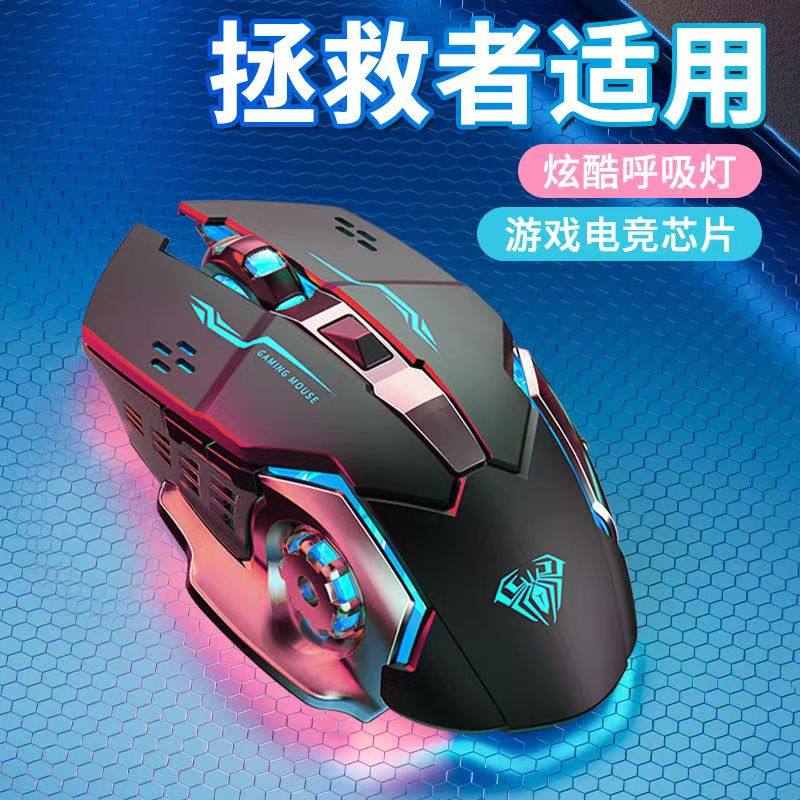 适用联想拯救者y9000p笔记本电脑无线鼠标可充电静音游戏电竞专用
