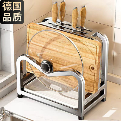 【304不锈钢】【多功能锅盖架】