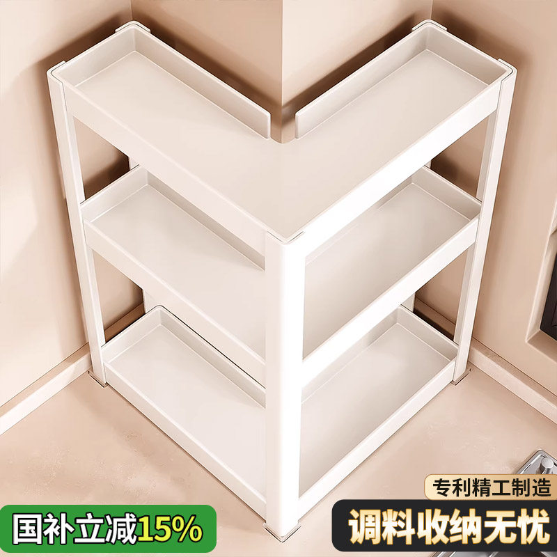 厨房转角调料品置物架2026新款多功能台面拐角刀架调味料收纳放置