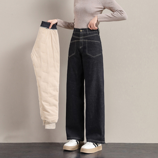 阔腿羽绒裤女外穿冬季可拆卸加绒东北哈尔滨防寒保暖直筒牛仔棉裤