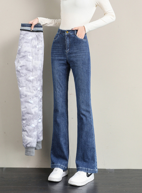 牛仔羽绒裤女外穿冬季加厚加绒零下40度极寒哈尔滨喇叭裤微喇棉裤