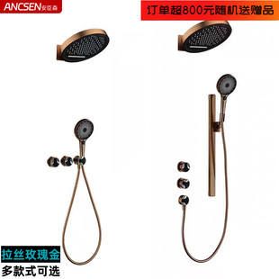 德国拉丝玫瑰金暗装 家用浴室增压冷热水飞雨花洒 淋浴恒温花洒套装