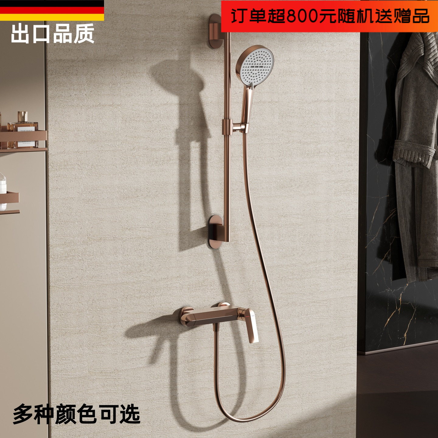 意大利拉丝玫瑰金简易花洒套装浴室冷热水全铜增压升降淋浴器家用